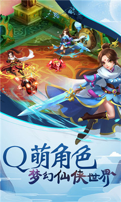 盟主江湖