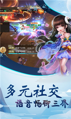 盟主江湖