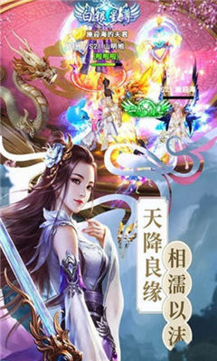 天道九歌