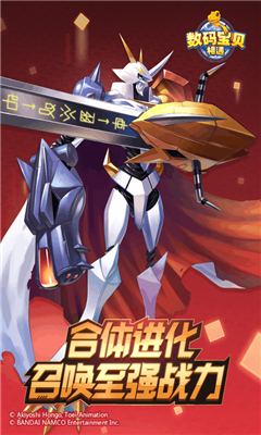 恐龍寶貝向前沖截圖欣賞