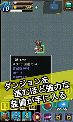 魔女與妖精地牢