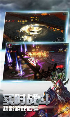 破坏神之怒