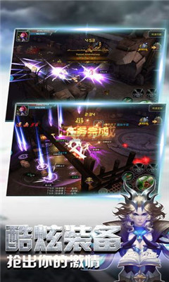 破坏神之怒