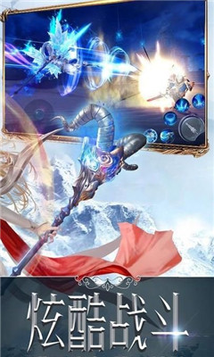 烈焰世界