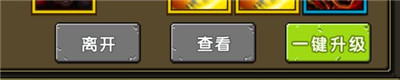 城堡奇兵內(nèi)測版