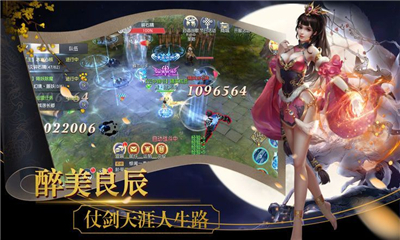 妖神之時(shí)空之書截圖欣賞