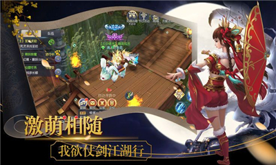 妖神之時(shí)空之書截圖欣賞