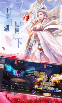 神仙與妖怪ol截圖欣賞