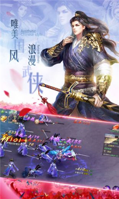 神仙與妖怪ol截圖欣賞