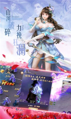 神仙與妖怪ol