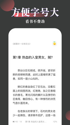 免費趣小說