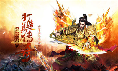 主宰傳世截圖欣賞