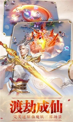 白夜玲瓏錄截圖欣賞
