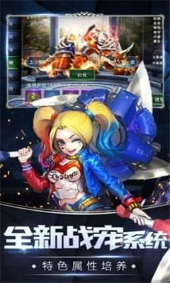 一起玩神途截圖欣賞