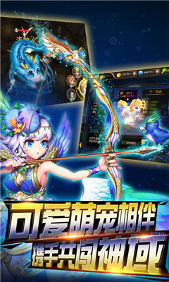 超能游戲王海量版