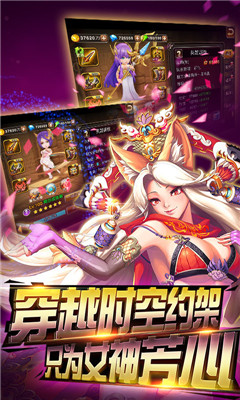超能游戲王海量版