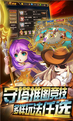 超能游戲王海量版