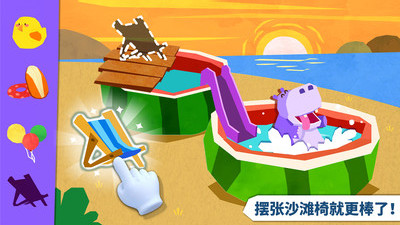 寶寶房屋設(shè)計師(Pet House Design)