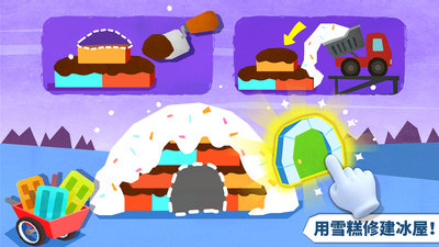 寶寶房屋設(shè)計師(Pet House Design)