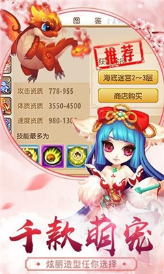 仙緣凡塵截圖欣賞