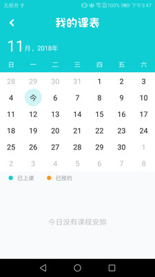 錦靈中文