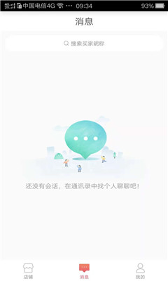 氣色美商家版
