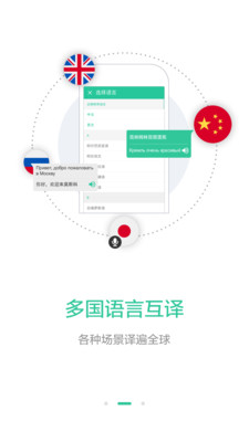 譯程