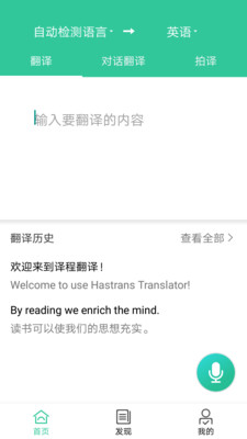 譯程截圖欣賞