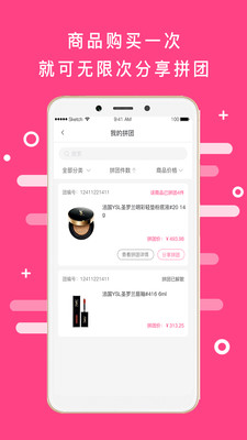 慧名智購