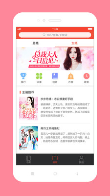 百看小說