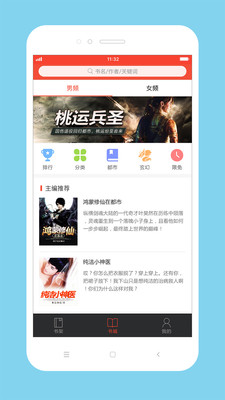 百看小說