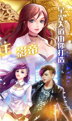 星路愛麗絲