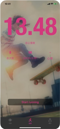 蟬跑跑