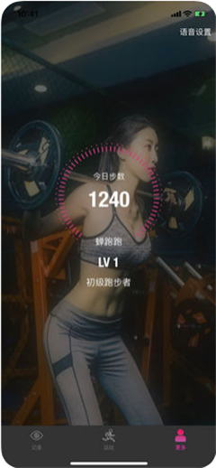 蟬跑跑