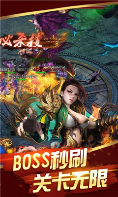 大皇城變態(tài)版截圖欣賞