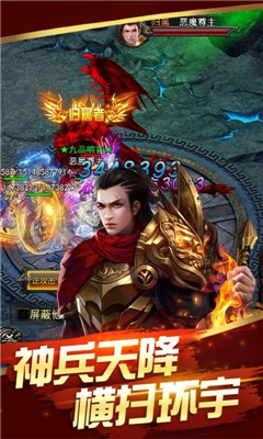 大皇城變態(tài)版