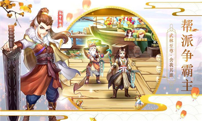 劍俠3指尖武林