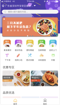 速刻達(dá)