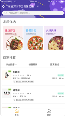 速刻達(dá)