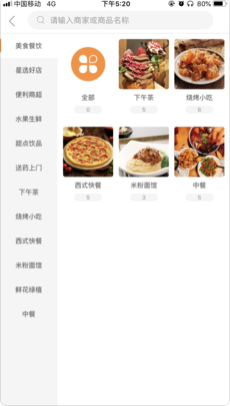速刻達(dá)
