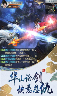 龍武紀(jì)元