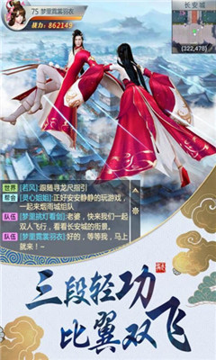 龍武紀(jì)元