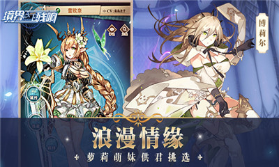 境界殘響截圖欣賞
