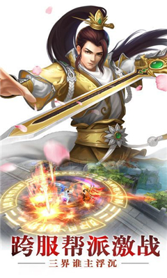 唯吾獨尊截圖欣賞