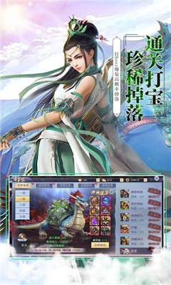 唯吾獨尊截圖欣賞