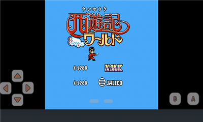西游記世界截圖欣賞