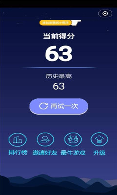 超級火炮