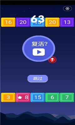 超級火炮