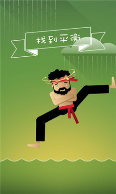 分裂大師