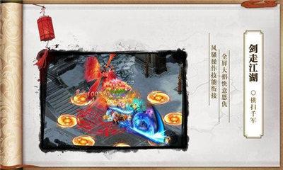 正英降魔傳截圖欣賞